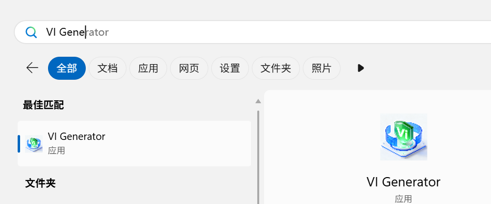 验证安装成功