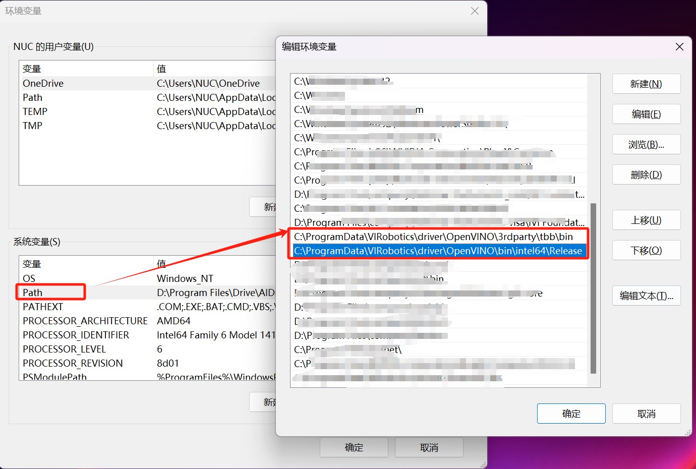 sys_path2